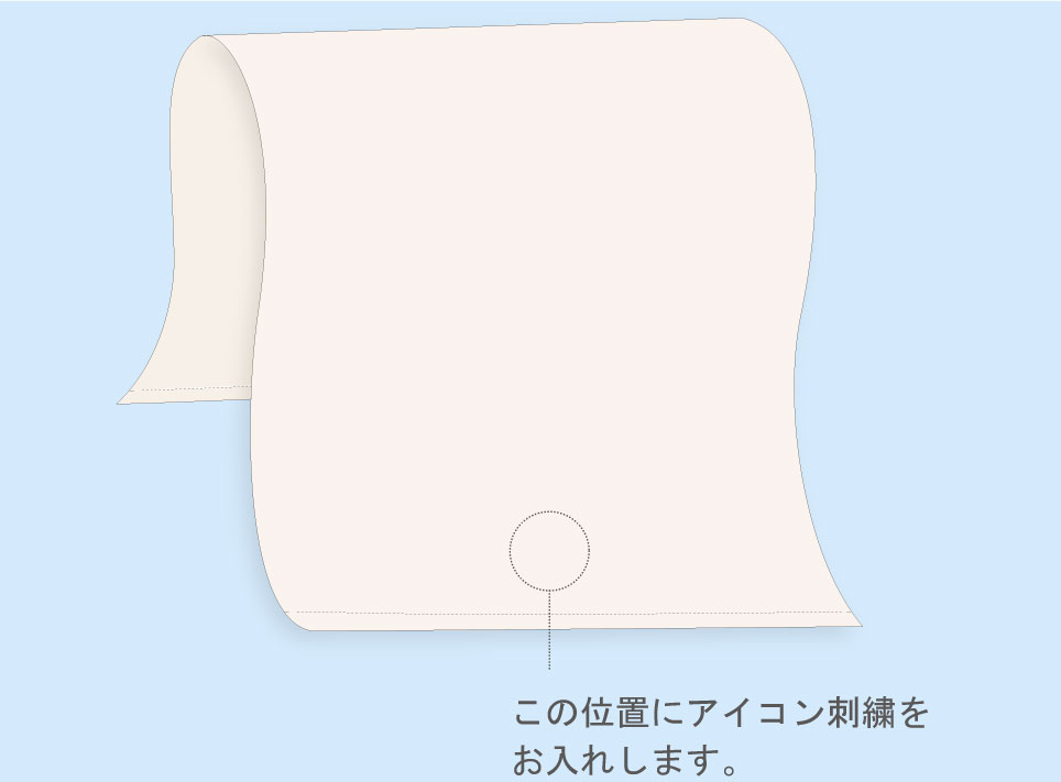 ネーム刺繍アップ